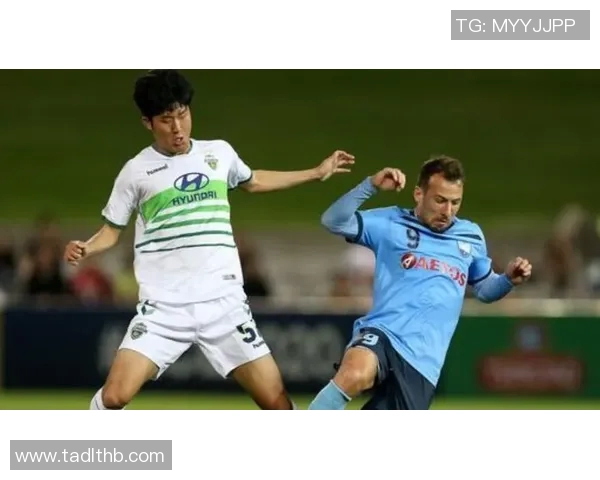 全北现代对阵悉尼直播赛事精彩回顾与赛前分析全面解读